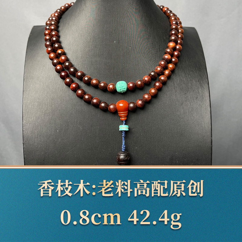 三福（红木）46717    老料高配原创     香枝木