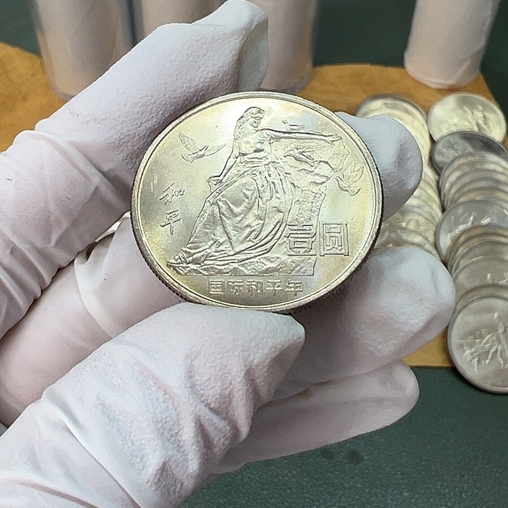 其他普通金属上海版和平年一枚扣盒卷拆