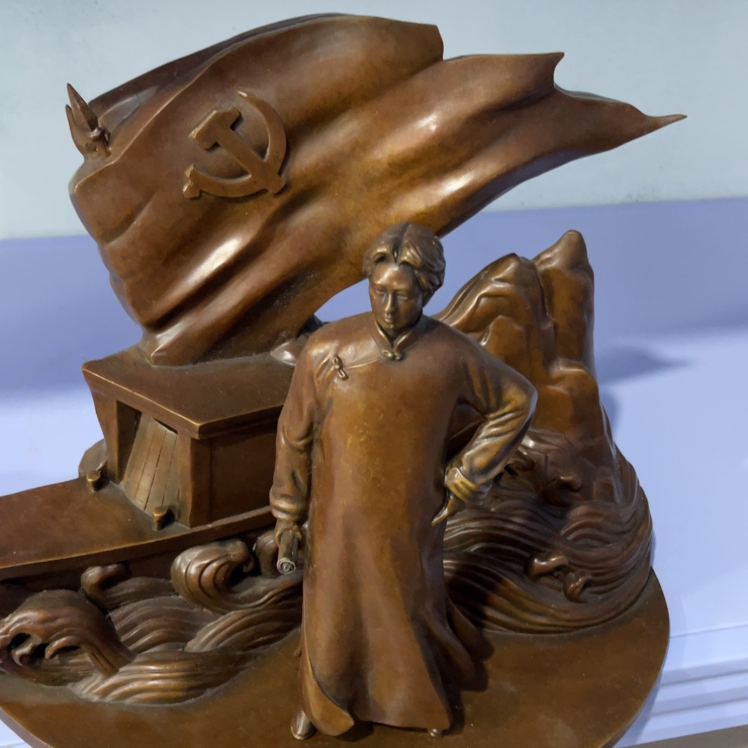 靝***福案台摆件物品摆件