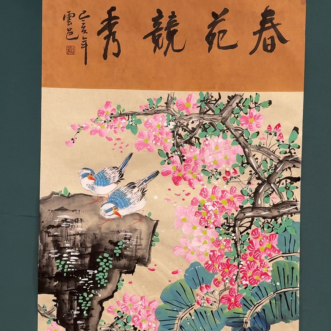 国画云邑老师的作品