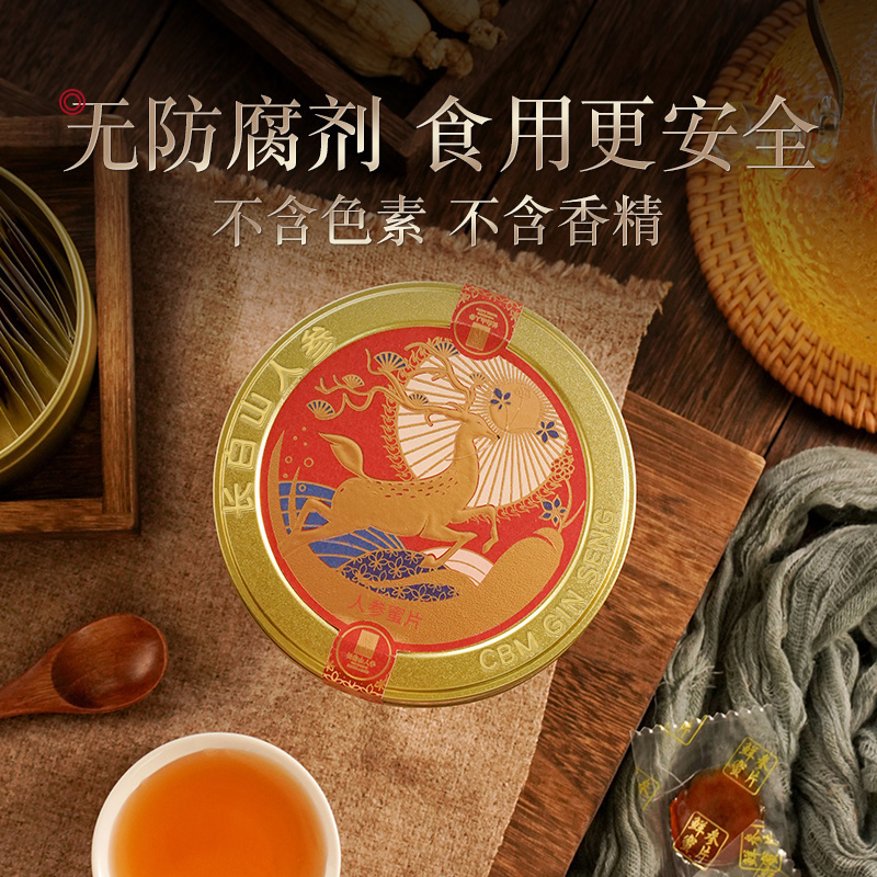 【直播专属】老包装蜜片3罐