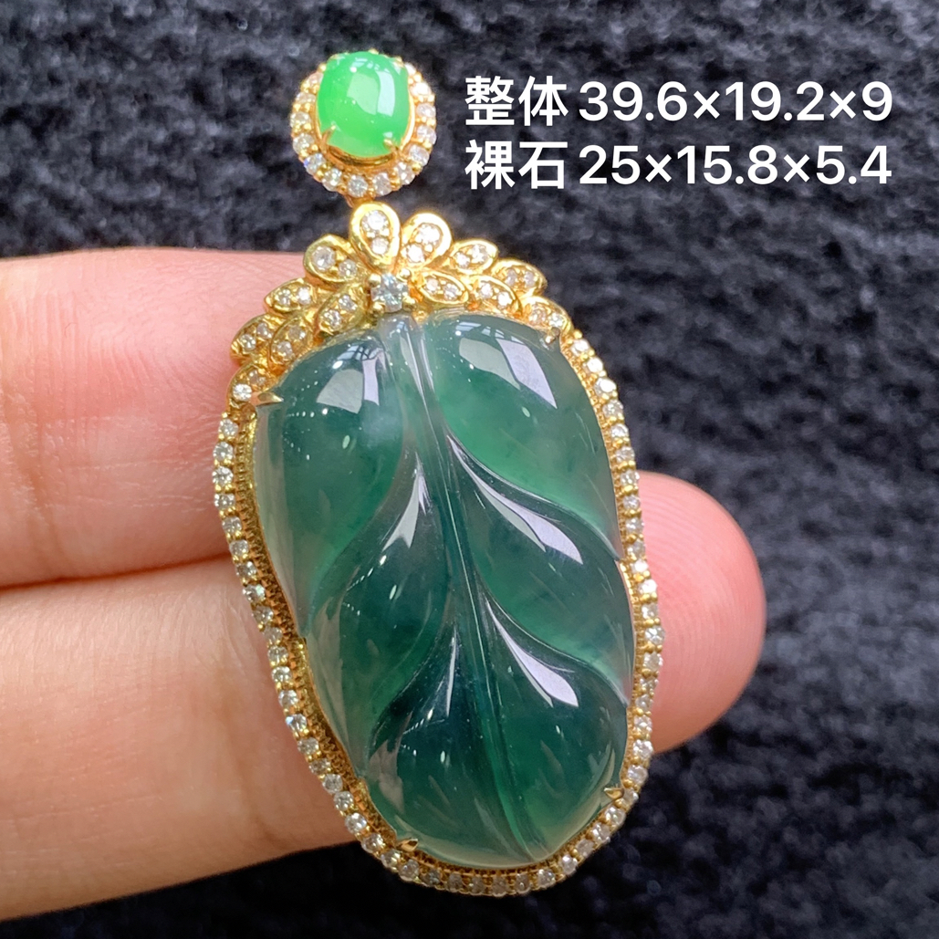18k金镶嵌天然缅甸翡翠阳绿树叶吊坠39.6×19.2×9/25×15.8×5.4
