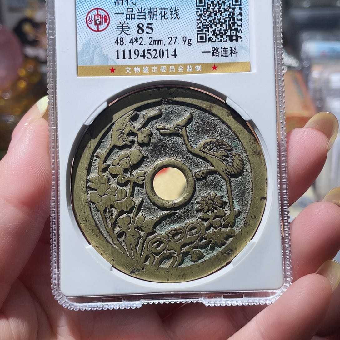 铜小亦精选 公博一路连科花钱2014