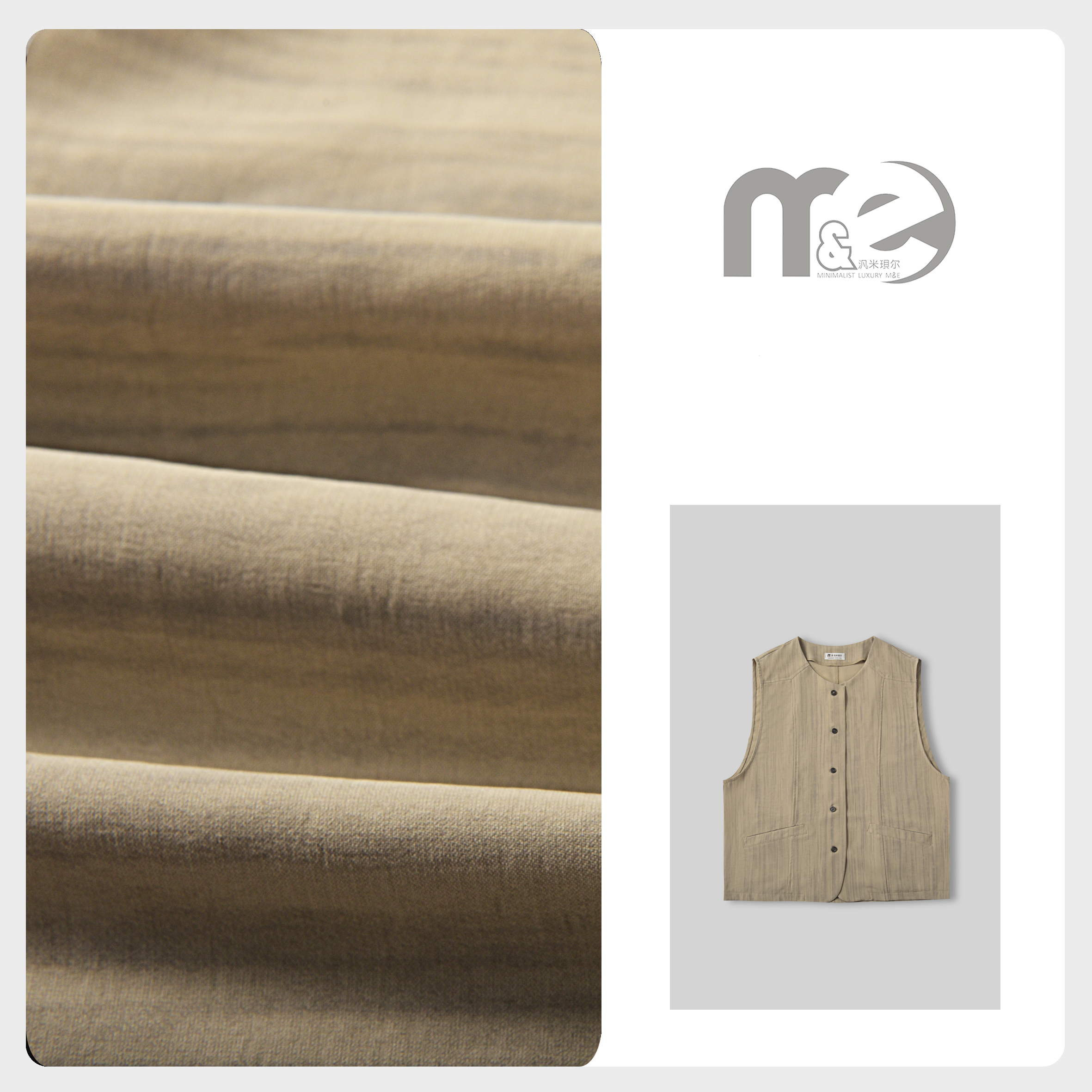 三醋酸马甲女士 M202奶茶M码80-140斤可穿