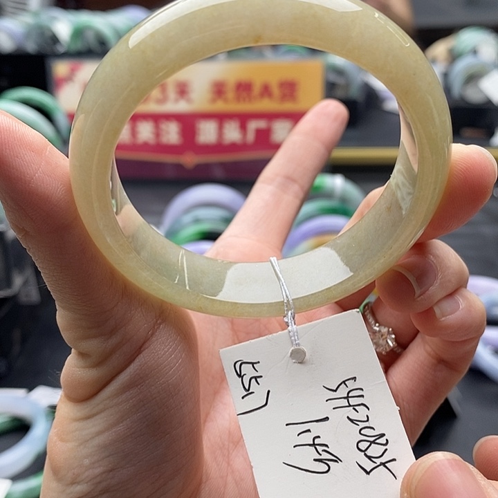 未镶嵌手镯翡翠55➕圈口