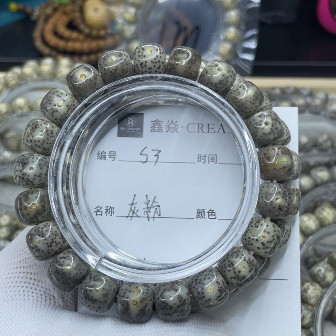 星月菩提手串S灰粉