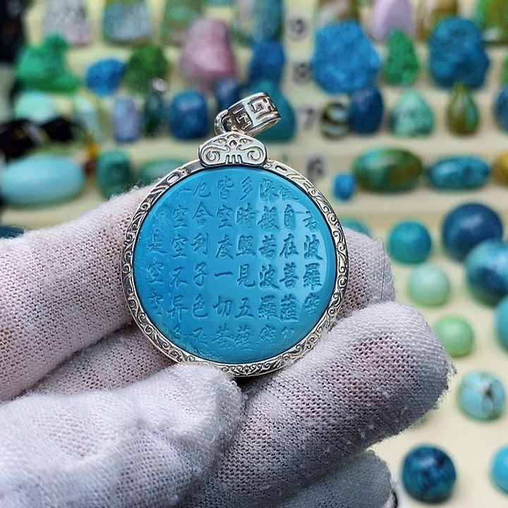 绿松石配饰未镶嵌