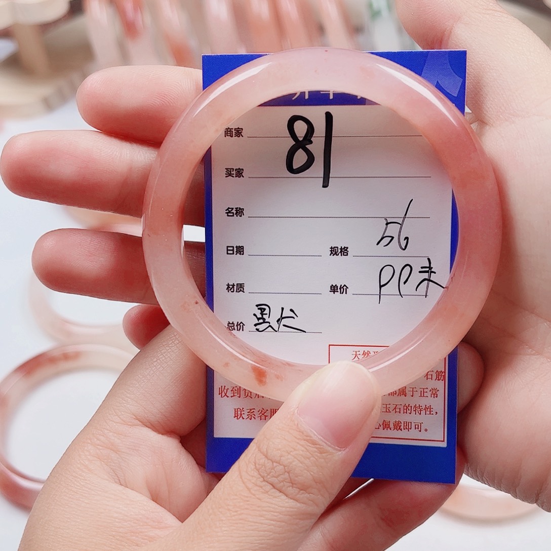 ****.石英质玉未镶嵌手镯