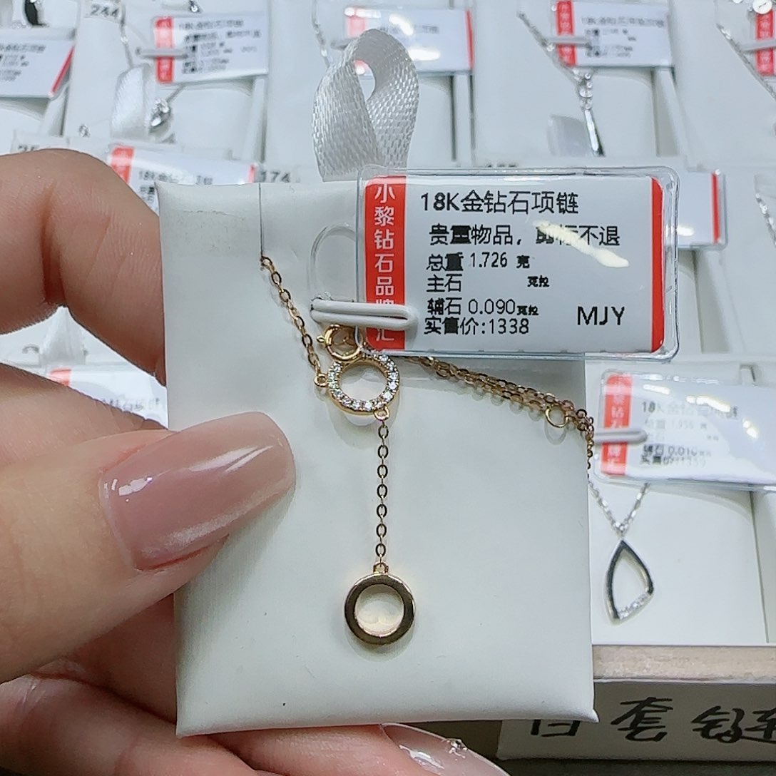 钻石套链18K金镶嵌天然