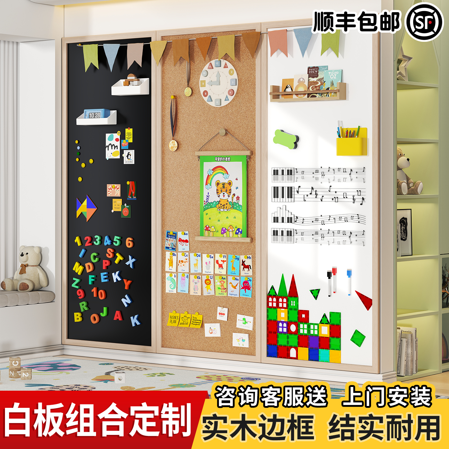 成品磁吸大白板软木板照片墙背景珐琅板挂墙面展示留言黑板组合板