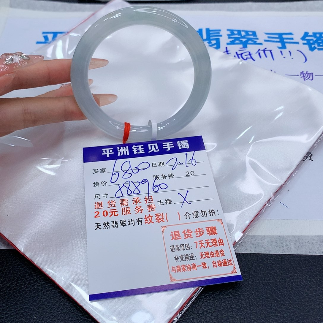 翡翠手镯未镶嵌gubuceyexzedw