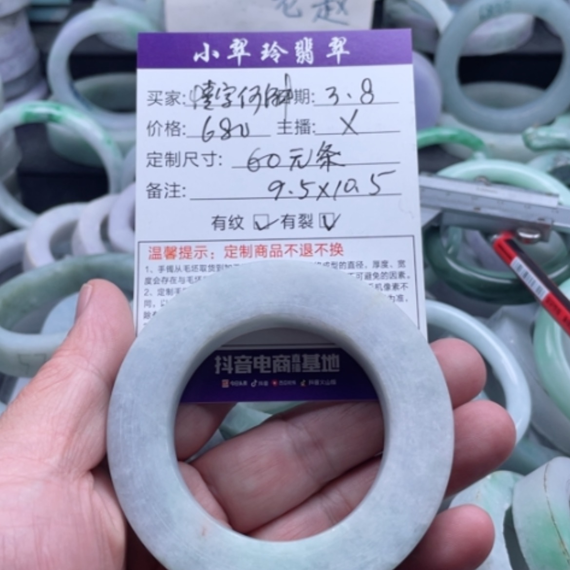 【闪购商品】定制翡翠翡翠手镯未镶嵌情**解