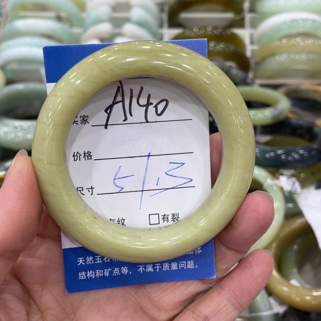 未镶嵌蛇纹石玉手镯