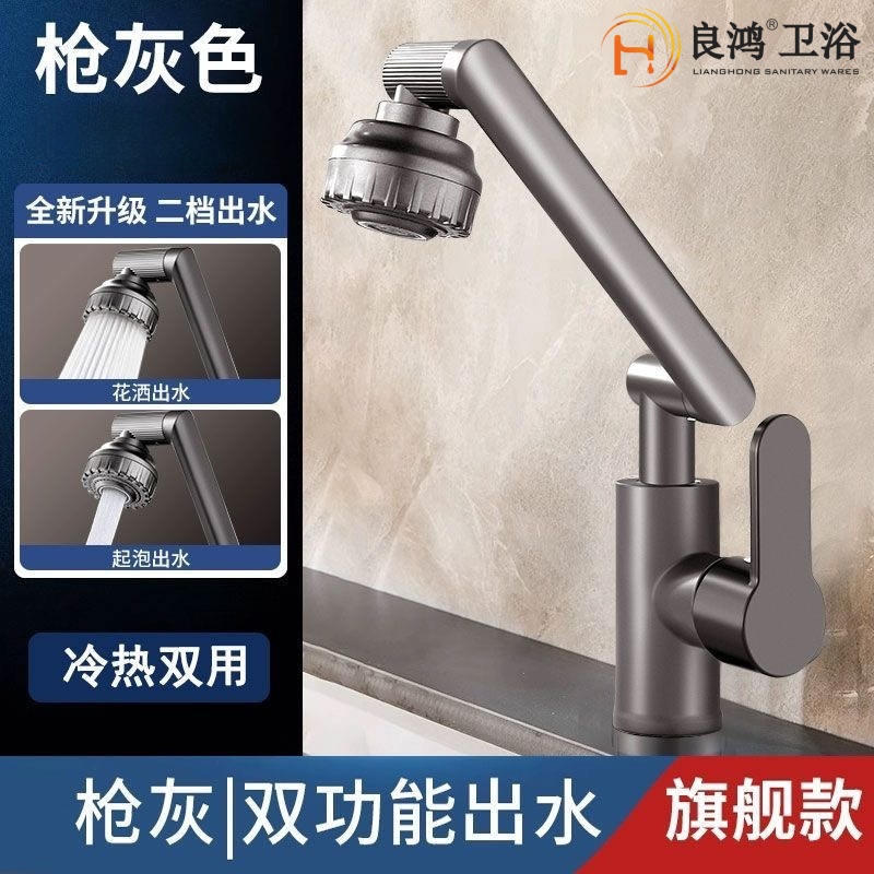 【工厂直发】带60水管2根枪灰招财猫机械臂水龙头厨房洗手间龙头