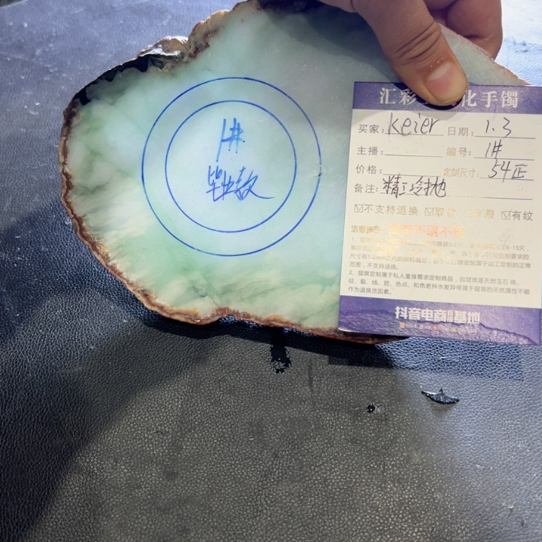 K***a定制翡翠未镶嵌天然缅甸翡翠a货