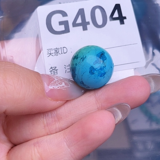 珠珠、老型、三通、墩子空竹配件（直播间选货为准）