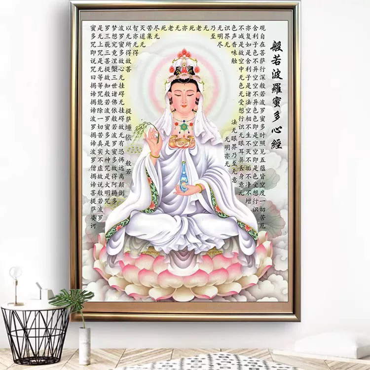 130大格纯手工绣好的十字绣观音菩萨波罗蜜心经客厅装饰挂画