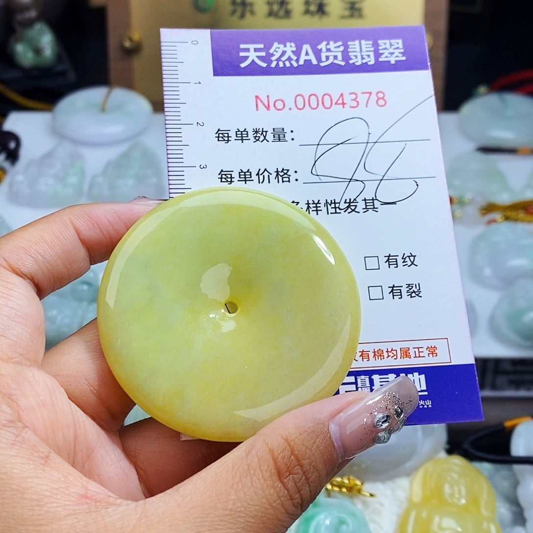 翡翠未镶嵌毛衣链4378