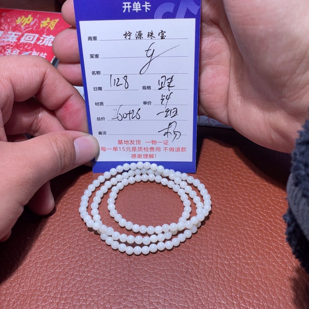 和田玉挂件未镶嵌一***?