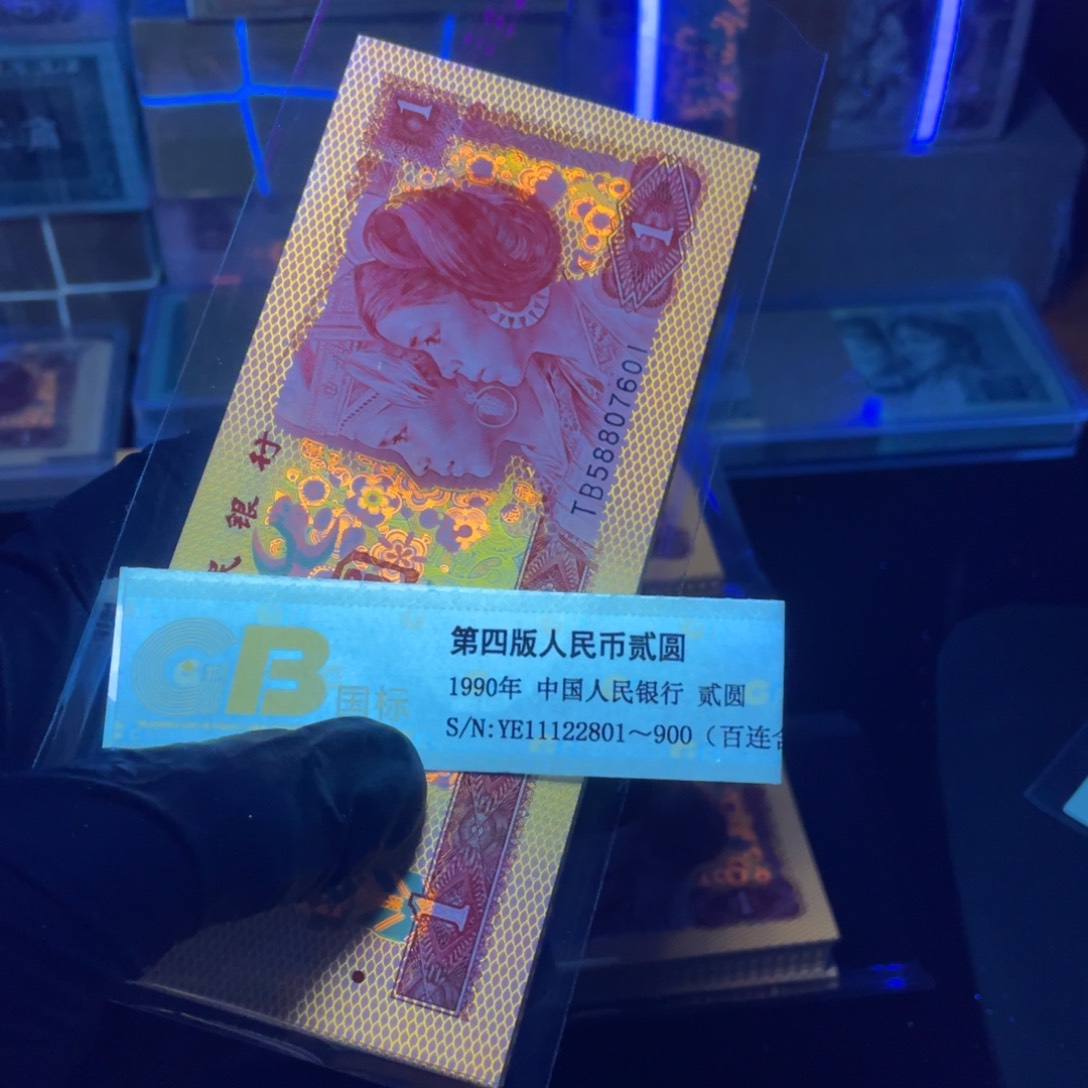 安***?801刀TB刀58807601一刀一刀