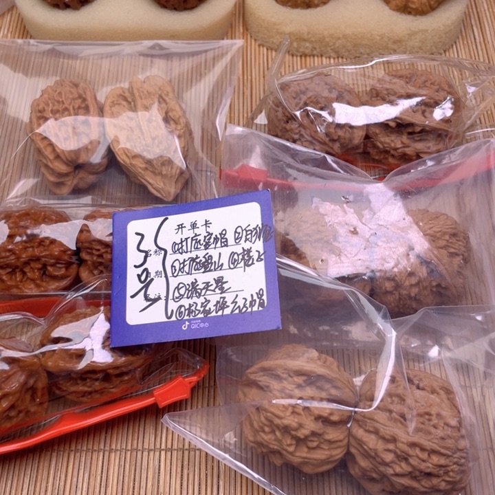 文玩核桃把件3号组合6对