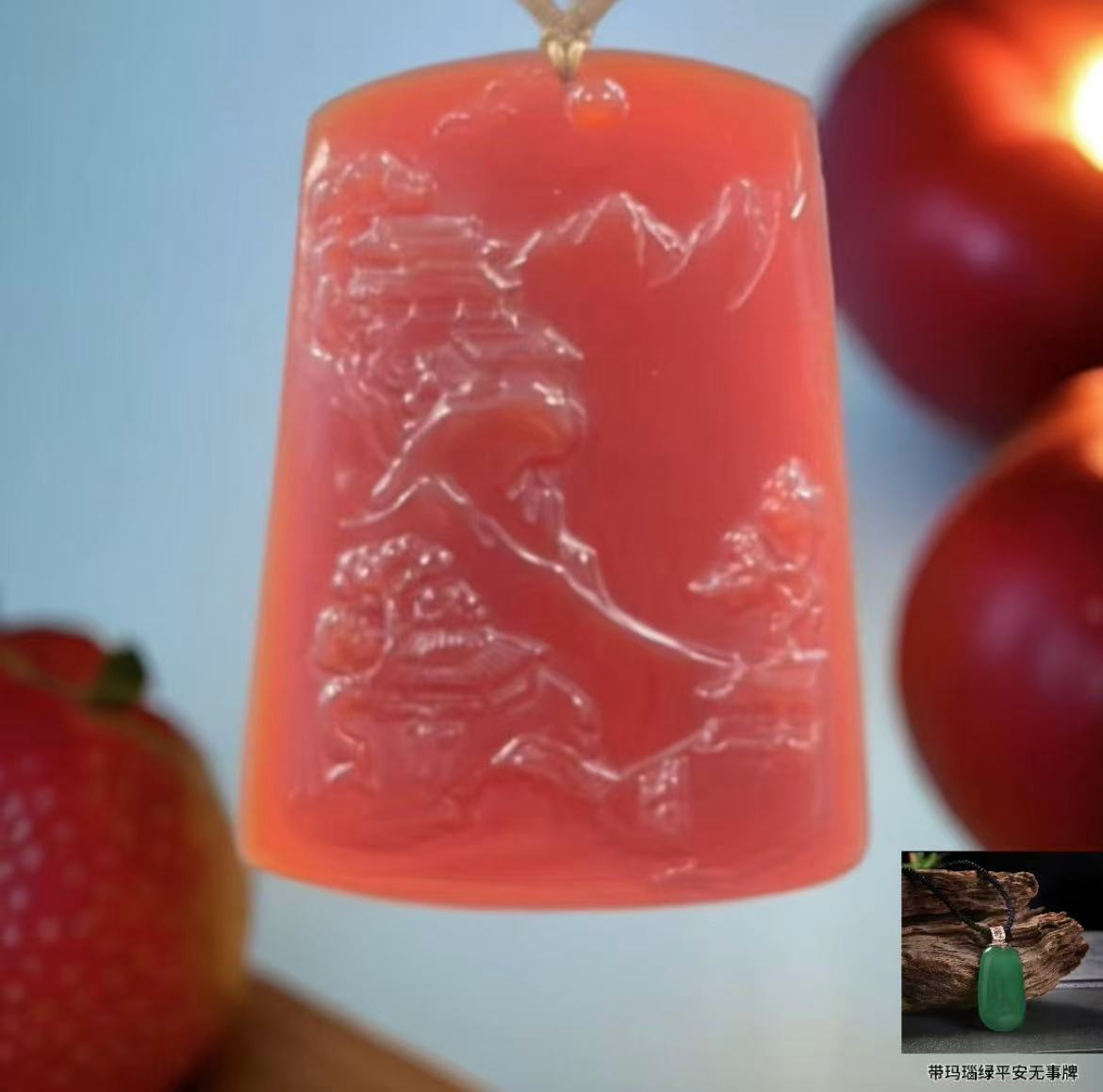 红山水牌 吊坠   玛瑙 567带玛瑙绿平安无事牌 带礼盒 CKR1