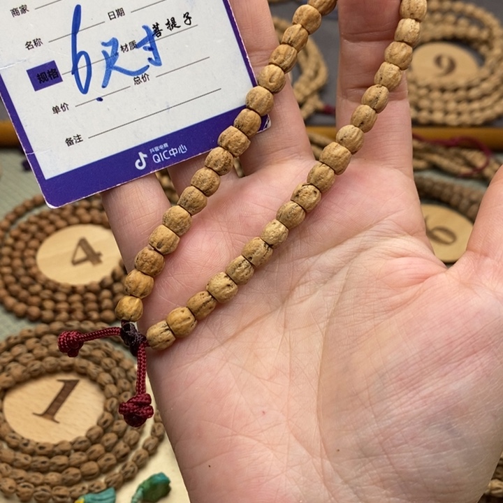 柏香籽/百香籽手串