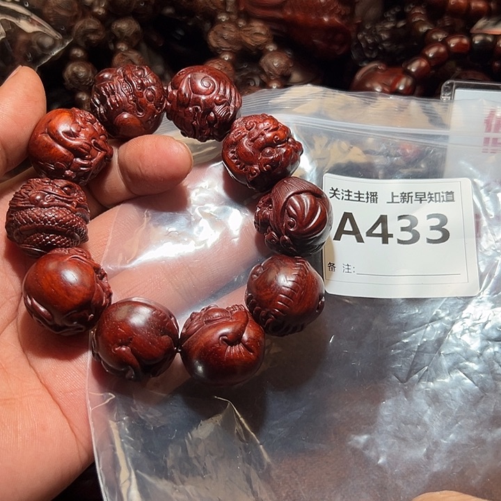 檀香紫檀（小叶紫檀）其他好的2.5