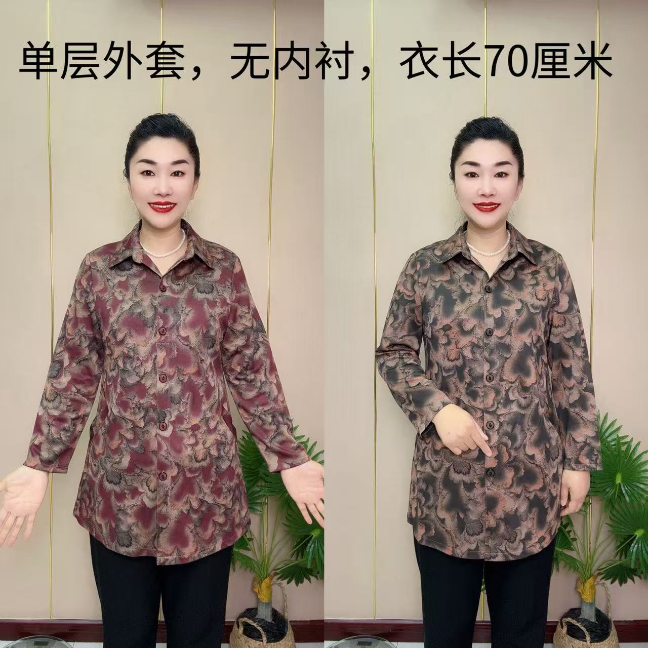 C无内衬宽松时尚花色碎花福态衬衫中老年女装衬衣中长款