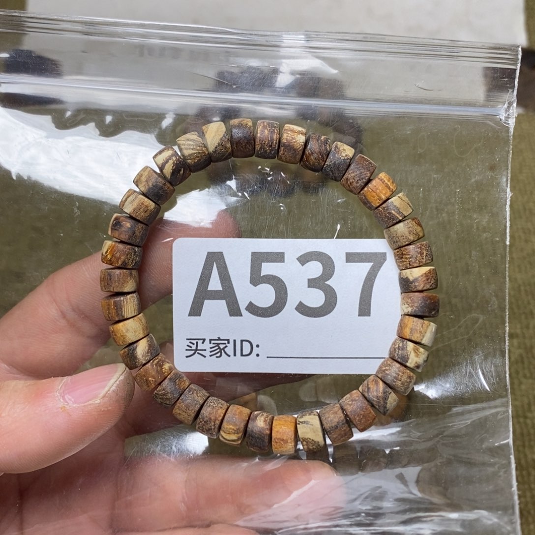 贡木手串/手链537印贡5/8-37
