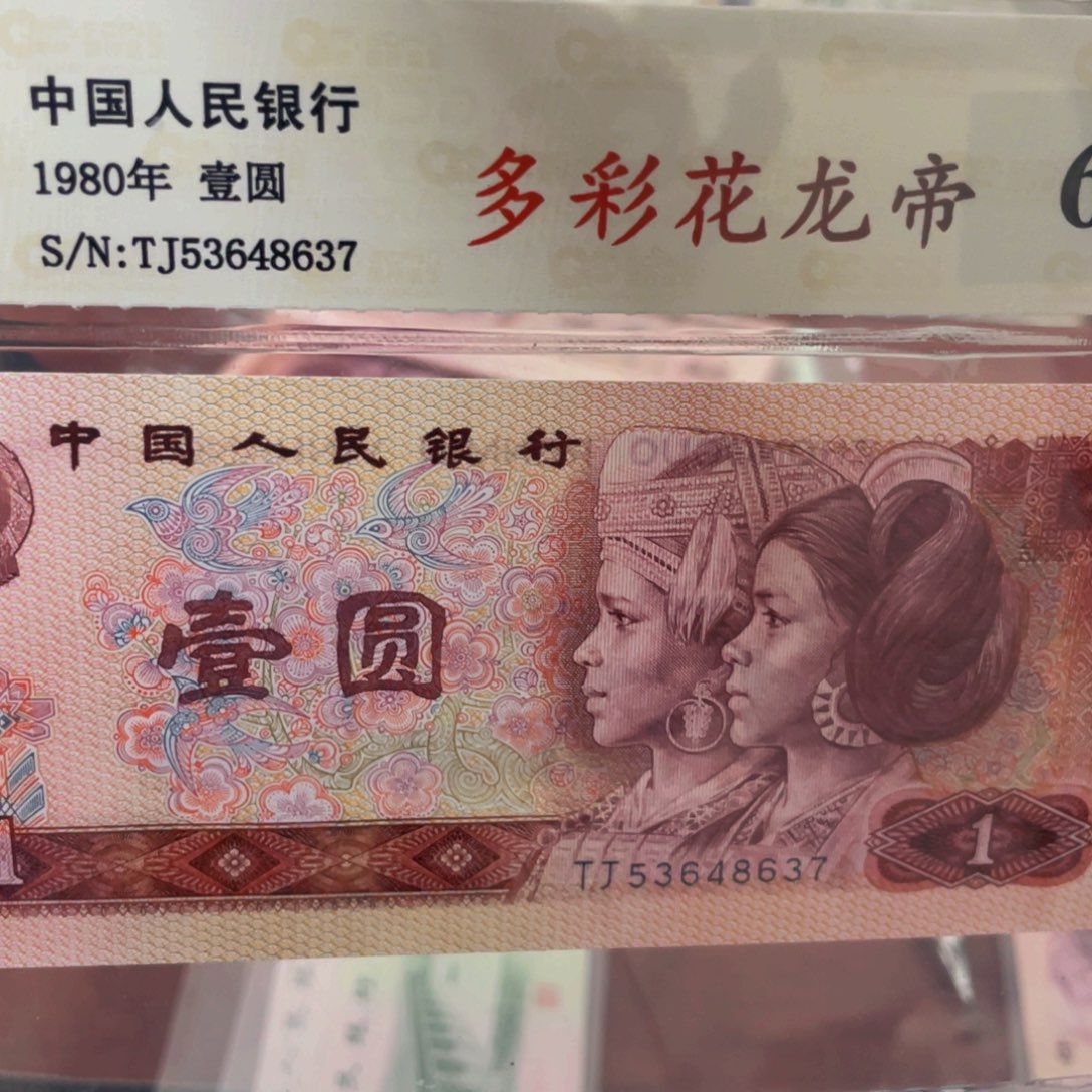 801评级币一张一张一张一张一张一张