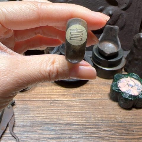 小***笑黄铜一个喜字的铜锥子