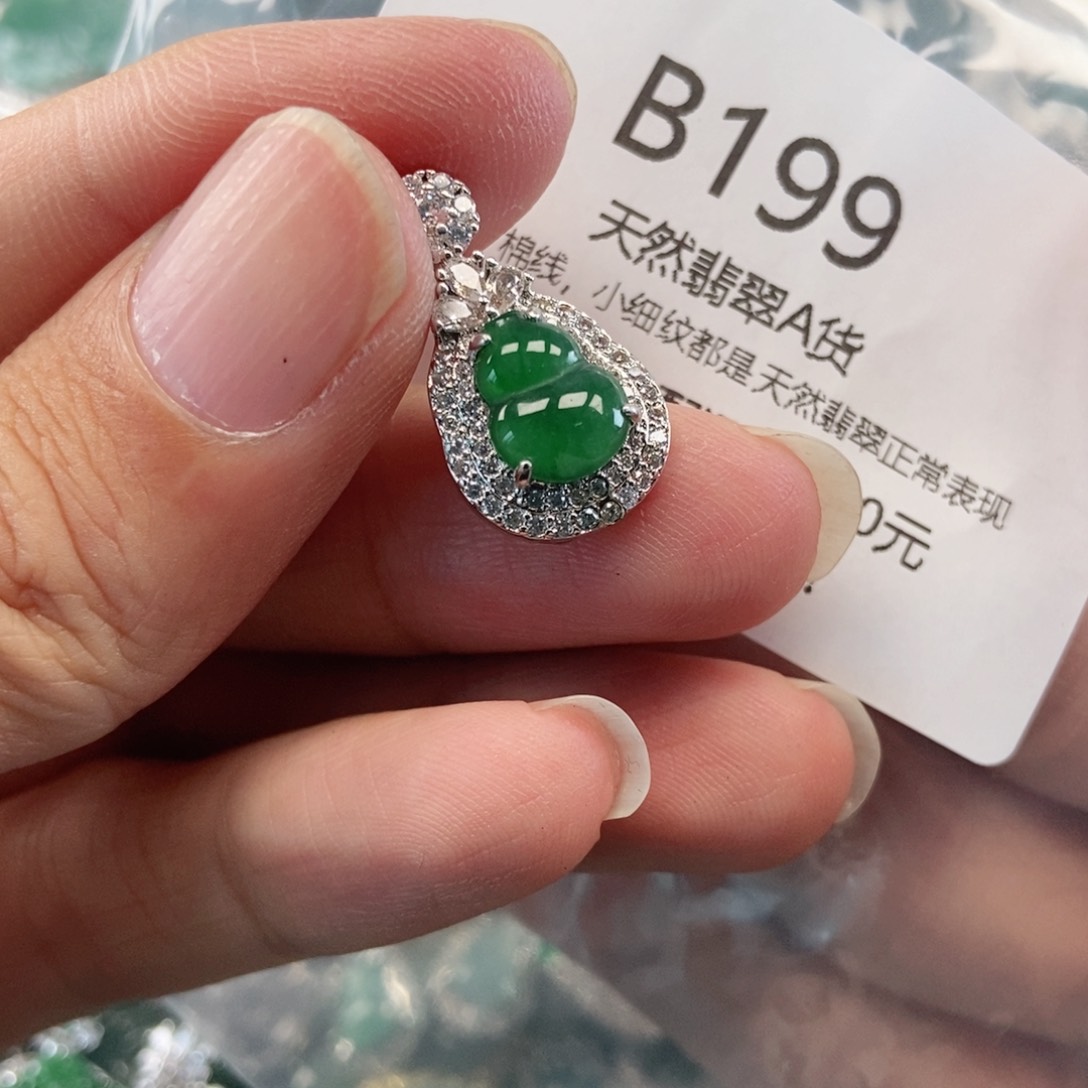 【闪购商品】翡翠吊坠(不含链)未镶嵌