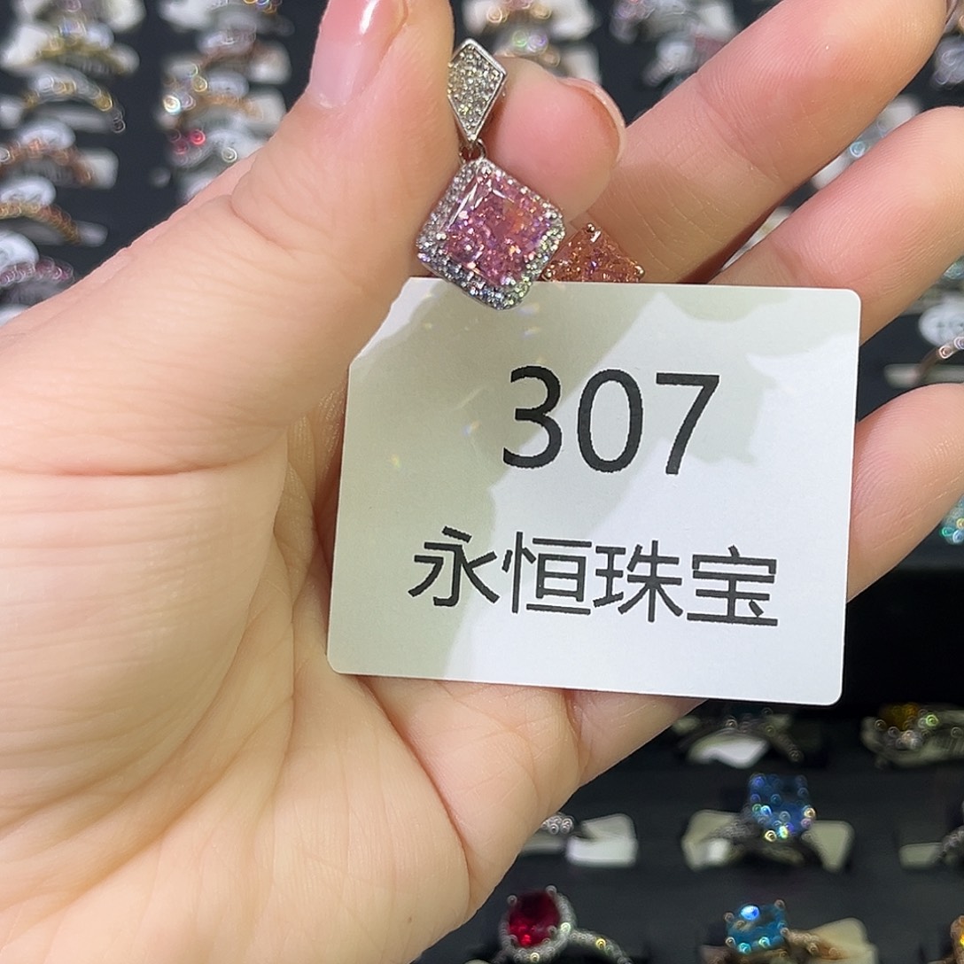 莫桑石非金属307孤品