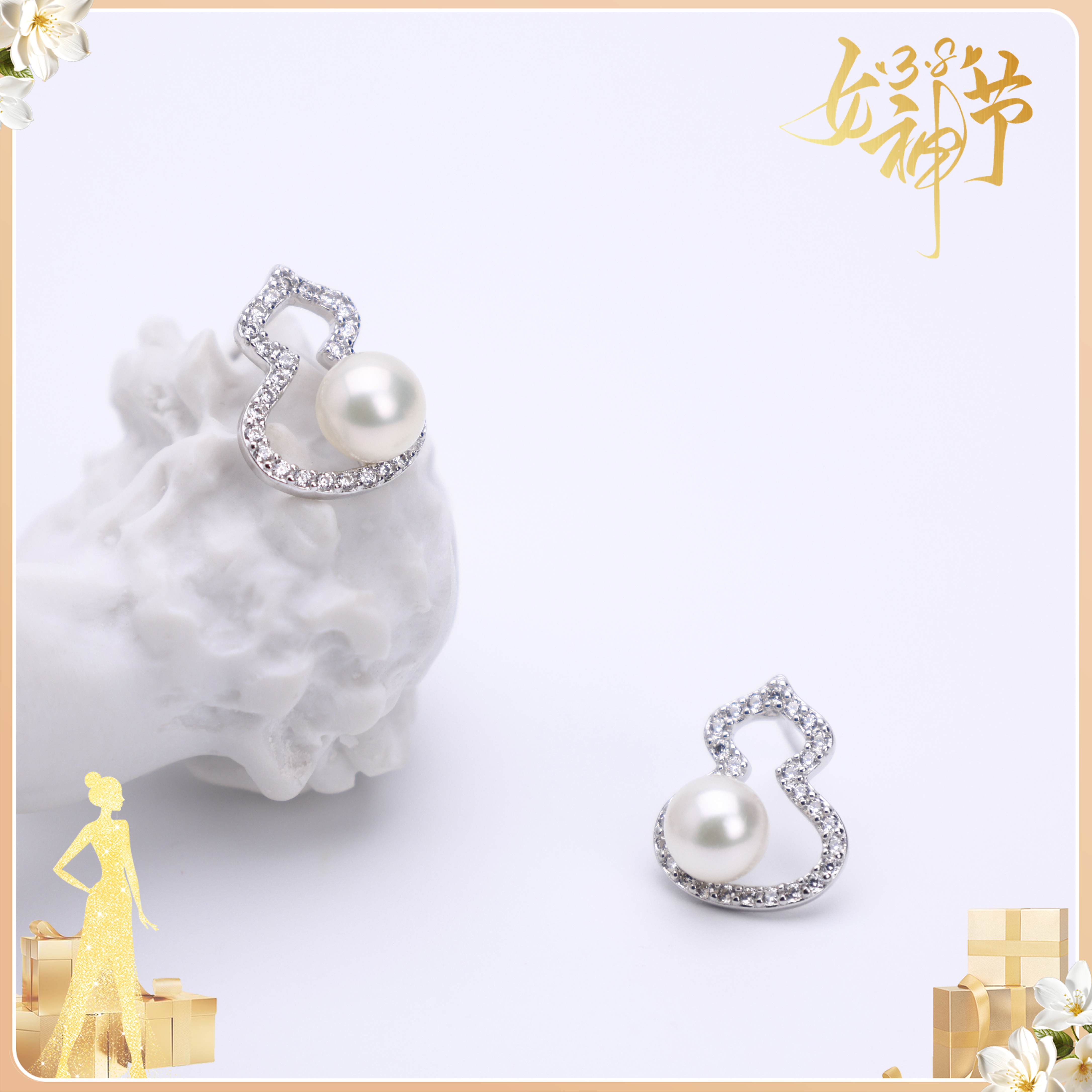 希君羽翼【希希】珠联”葫“合 s925银天然淡水珍珠耳钉自发无证Z353