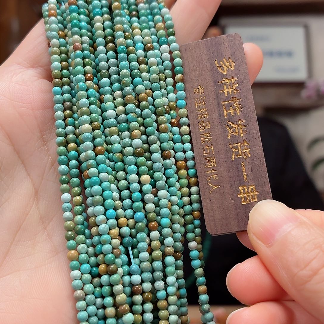 未镶嵌绿松石珠宝奇石