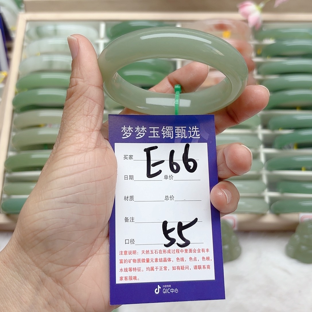 石英质玉手镯未镶嵌脑****~