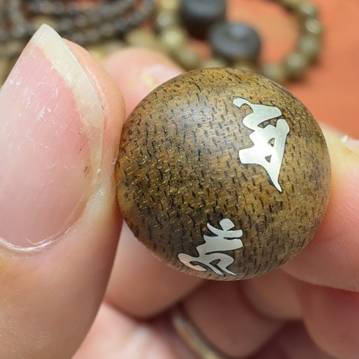 大叶紫檀（黑酸枝木类）