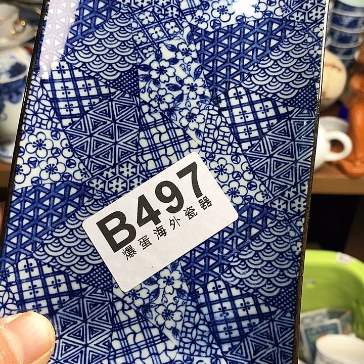 瓷片可****+666666666。 497