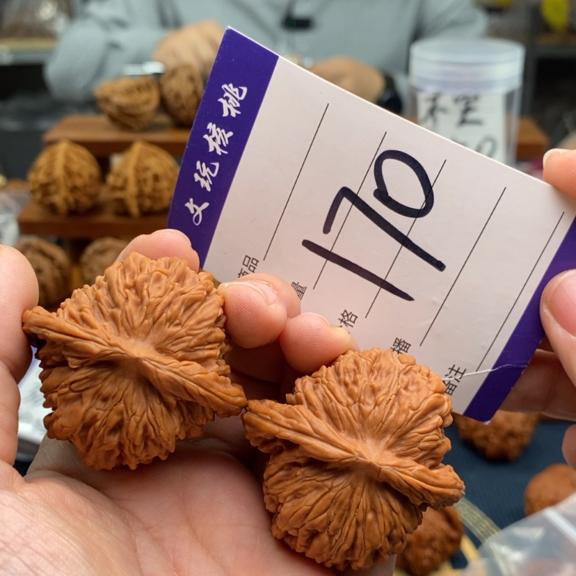 【闪购商品】文玩核桃吊坠44楼子