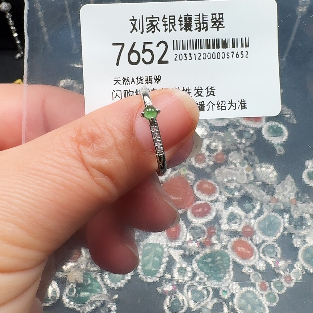 翡翠耳饰未镶嵌天然A货翡翠7652