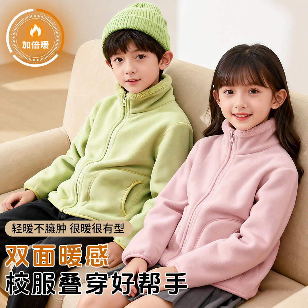 8312儿童加绒加厚外套中大童马甲保暖防风立领暖暖外套小棉袄