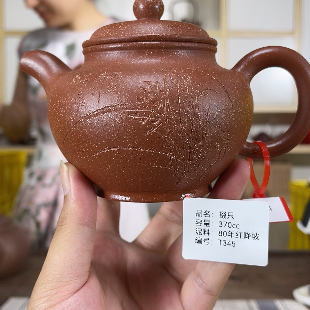 茶壶紫砂紫砂艺术