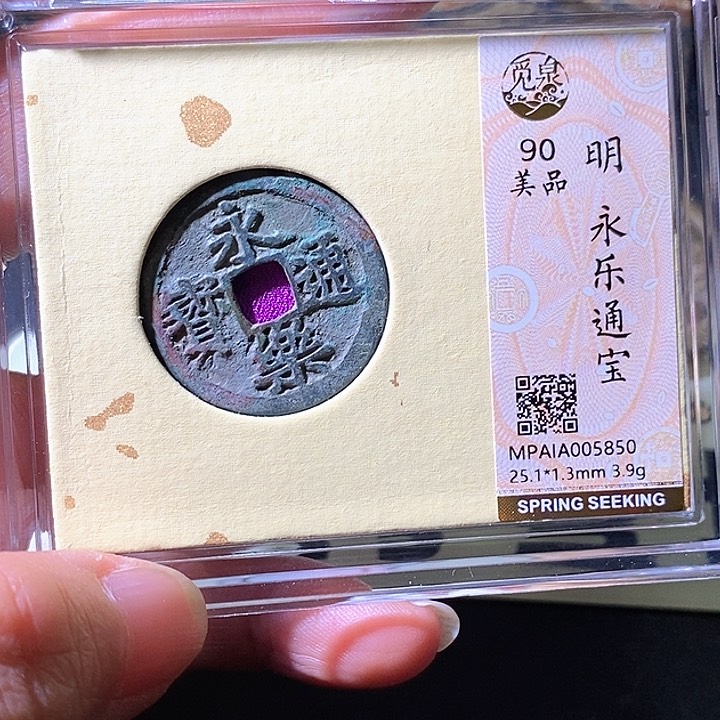 铜永乐850华夏天玺总店