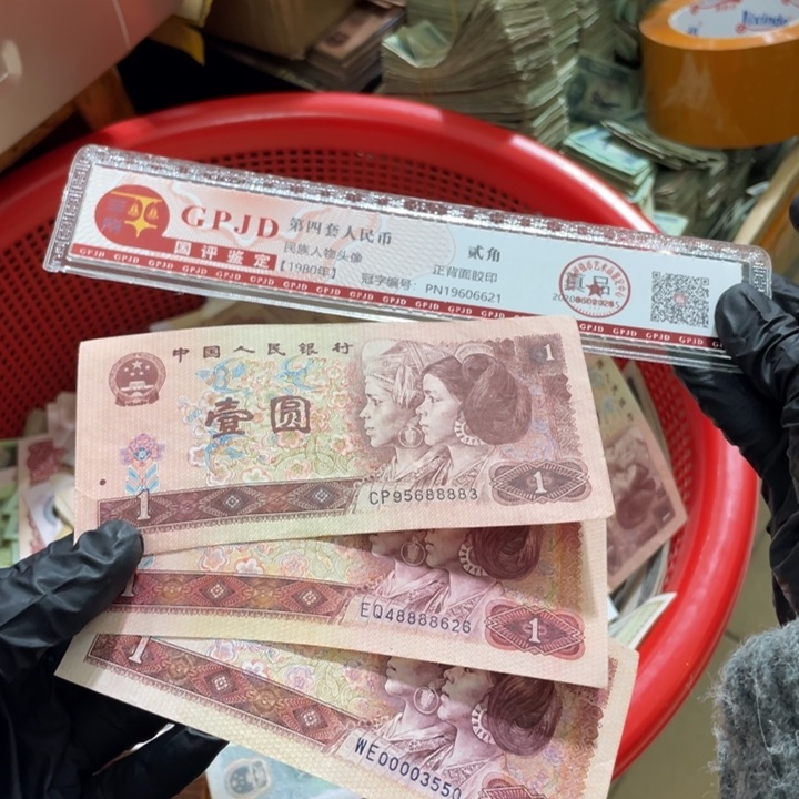 3张，号码随机真币指定