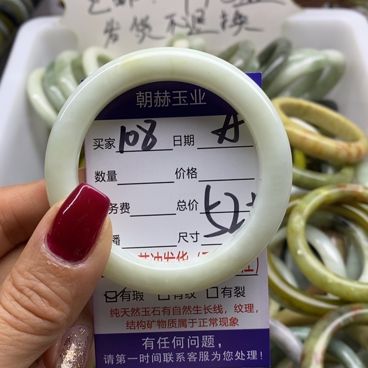 蛇纹石玉手镯未镶嵌