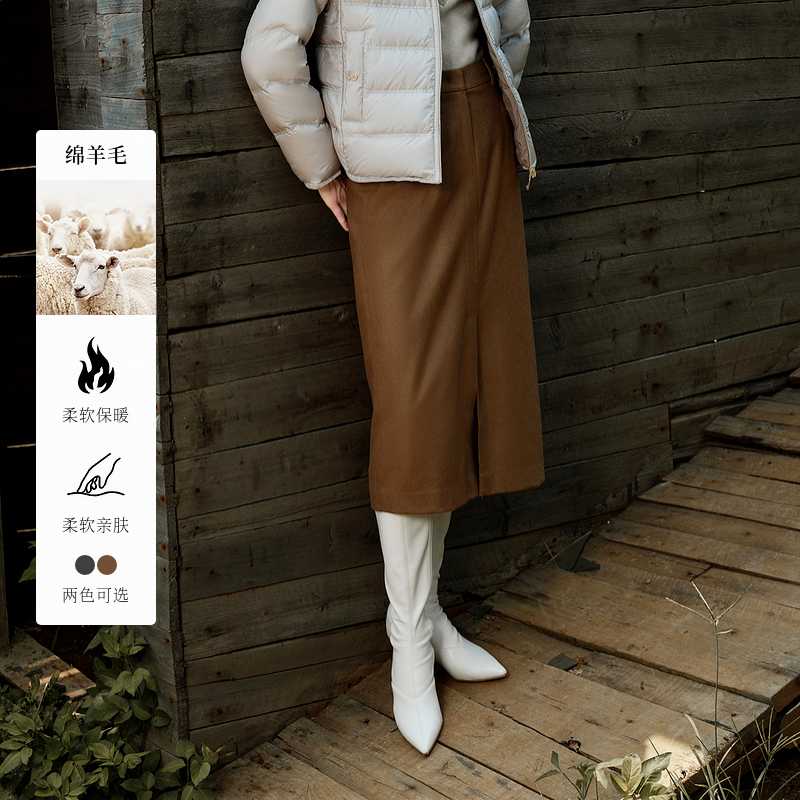 【羊毛】Scofield女装时尚通勤直身H型半裙舒适保暖2024秋季新款