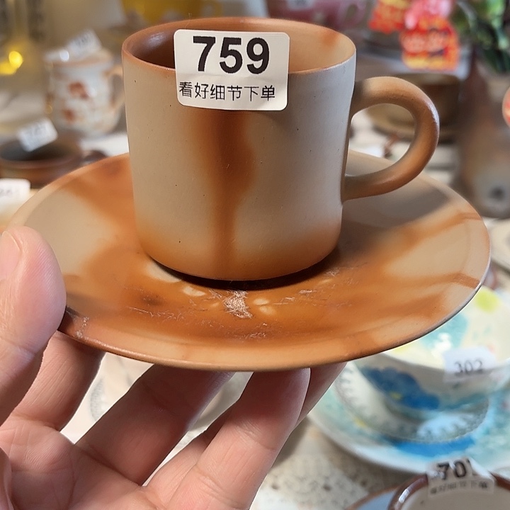 瓷片背钱烧咖啡杯
