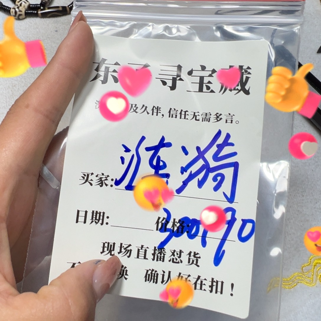 石英石铁合金涟*珠子Z珠子珠子