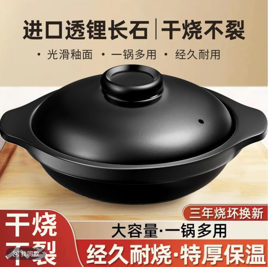 正宗砂锅煲耐高温炖锅燃气灶陶瓷砂锅家用煲汤干烧不裂煤气灶石锅